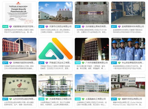 醫(yī)藥化工產業(yè)服務全鏈條解析 供應、求購、定制合成與技術轉讓