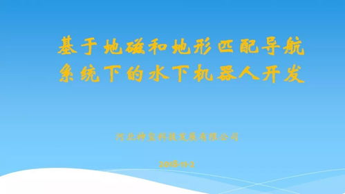 豹字第0078次路演 探索技術轉讓新路徑，賦能產業創新升級