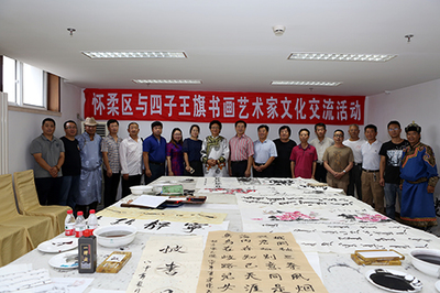 我區(qū)與內(nèi)蒙古四子王旗書(shū)畫(huà)藝術(shù)家文化交流活動(dòng) 技術(shù)賦能文化傳承
