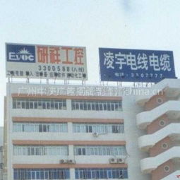 佛山戶外廣告招牌 點亮城市地標，首選元素廣告牌定制專家